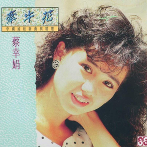 曼曼小仙儿雅朵有声小说免费收听
